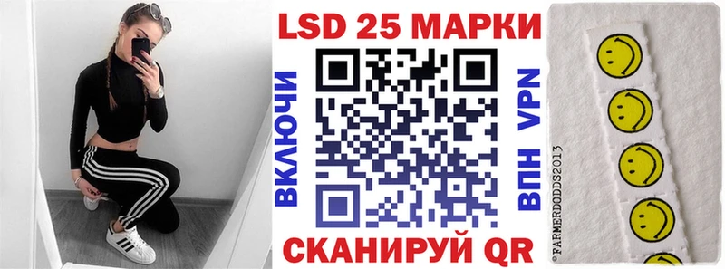 Марки NBOMe 1,8мг  Болгар 
