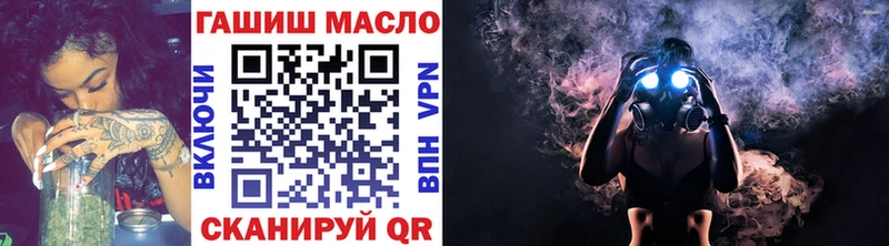 наркошоп  Болгар  Дистиллят ТГК Wax 